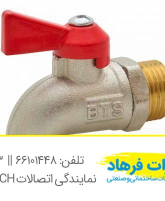 شیر لباسشویی