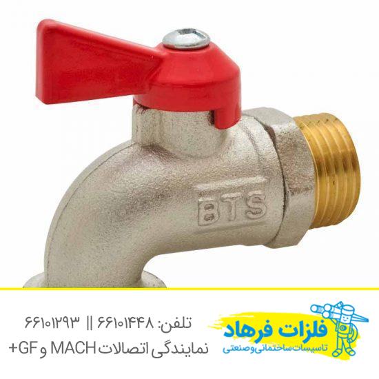 شیر لباسشویی