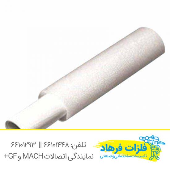فوم لوله