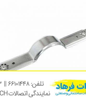 صفحه نصب قوس دار