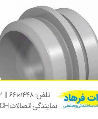 واسط مدولار بی تی اس اتصال لوله های پنج لایه