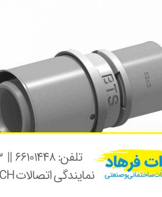 بوشن تبدیل پرسی مارک BTS
