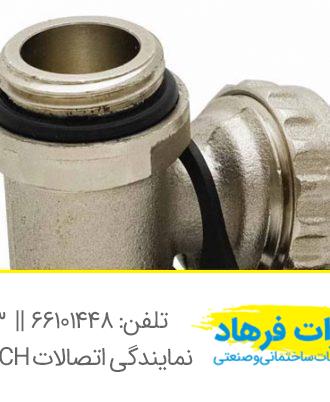 شیر شارژ و تخلیه مارک BTS