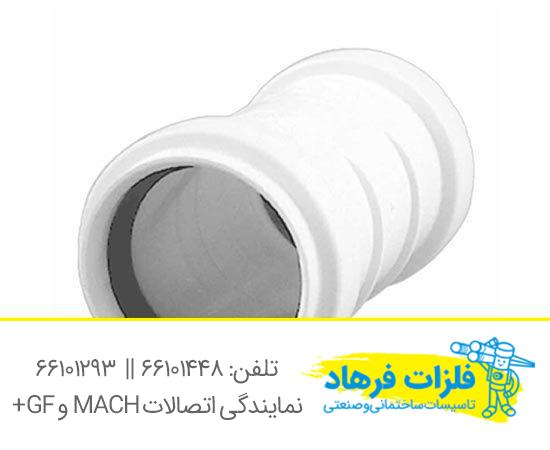 بوشن پوش فیت سفید