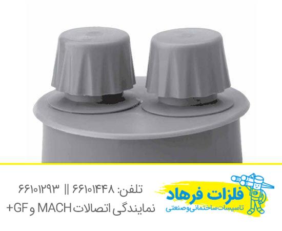 دریچه هوابر پوش فیت