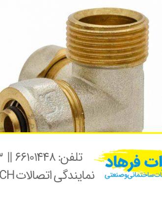سه راهی صفحه دار ۹۰ روپیچ کوپلی مارک BTS