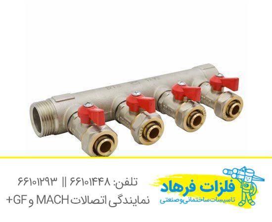 کلکتور شیر مونتاژ ۱x20