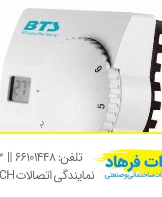 ترموستات اتاقی آنالوگ برای سیستم گرمایش از کف