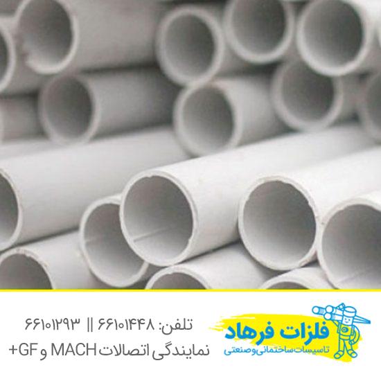 قیمت لوله پلیکا سایز 110
