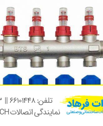 کلکتور رفت و برگشت گرمایش از کف-مجهز به فلومتر ۱x3/4